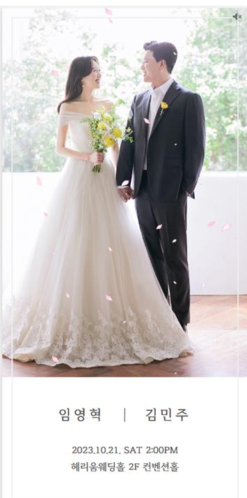 [결혼] (전) 영도구청 환경위생과장으로 퇴직하신 김남강 사무관님의 차녀 결혼식을 알려드립니다.