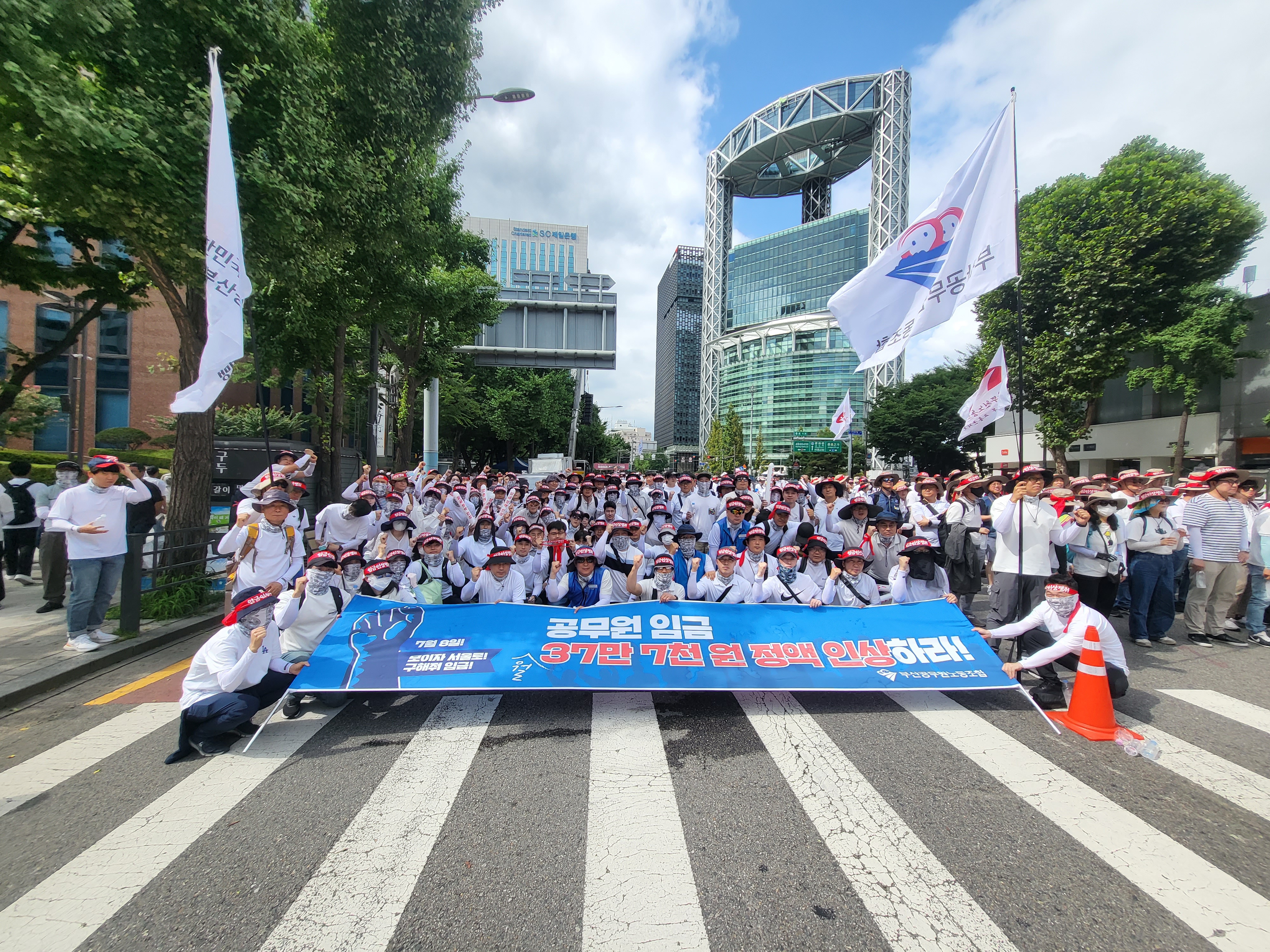 공무원노동자 보수인상 총궐기대회 ! (23.7.8)