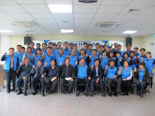 2014년 상반기 확대운영위원 워..