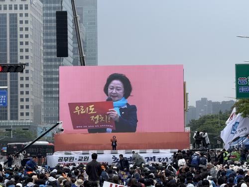 5월10일 총궐기 대회