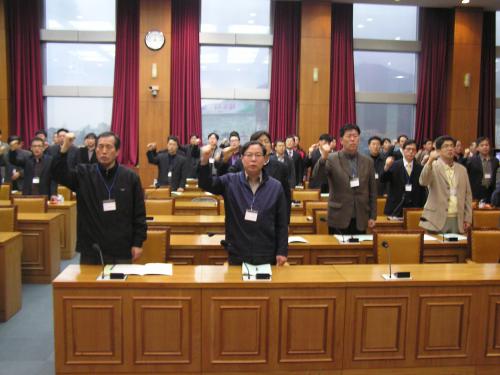 제8차 임시대의원대회 결과 보고