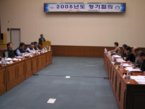 2005년 상반기 단체교섭결과