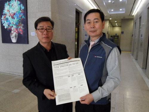 4.11총선대비 정책질의서 배부 ..