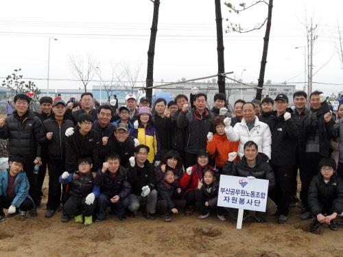 부산공무원노동조합 제7차 자원봉사..