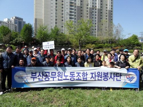 부산공무원노동조합 제8차 자원봉사..
