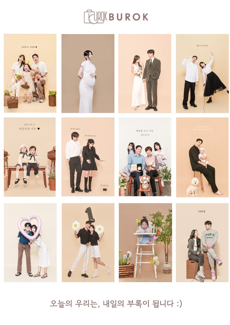 부산시청 프로모션 4.jpg