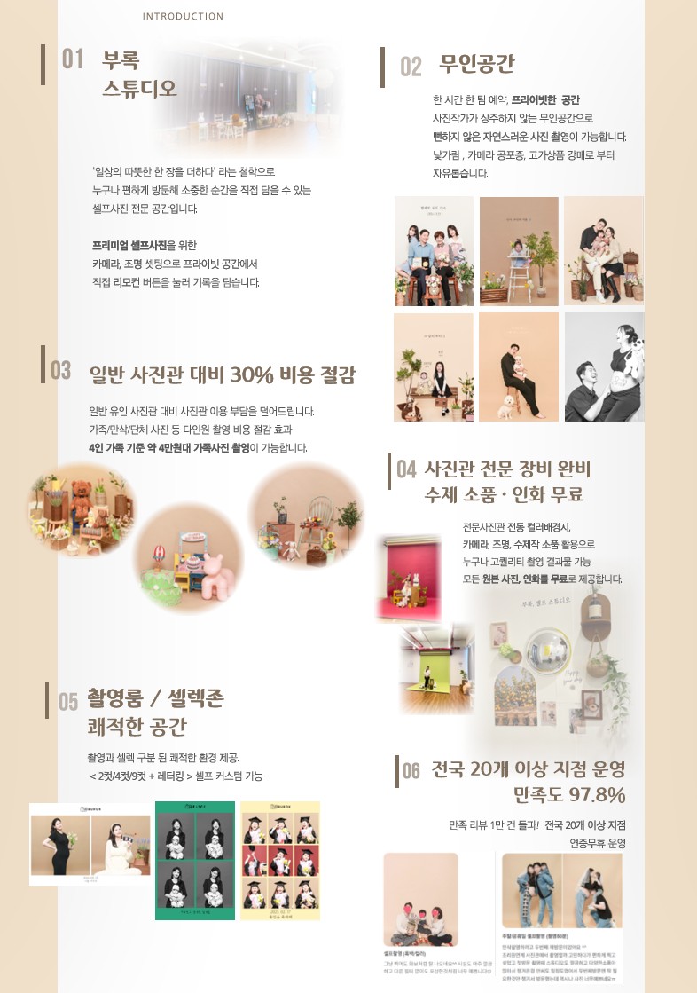 부산시청 프로모션 3.jpg